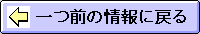 �O�̏��ɖ߂�