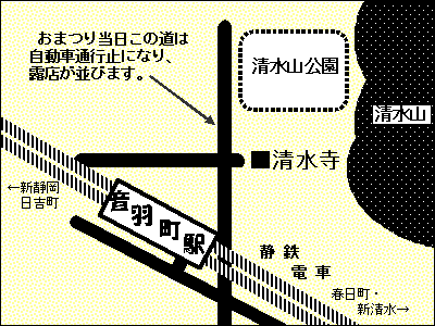 ���H���w���琴�����܂ł̒n�}