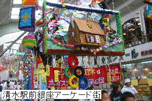 �����w�O����A�[�P�[�h�X�̎��[����