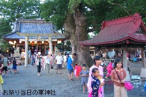 ���Ղ蓖���̌R�_��