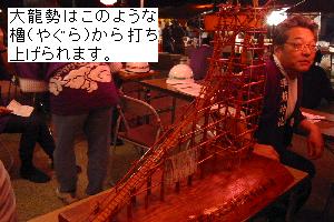 �嗴���͂��̂悤�ȘE(�₮��)����ł��グ���܂��B