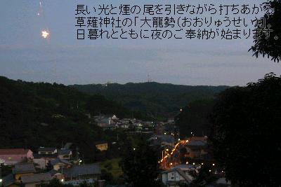 �����ƂƂ��ɑ���_�Т�嗴��� ��̂���[���n�܂�܂��B