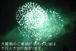 �嗴���̂���[���I�������͑�ԉΑ��n�܂�܂��B