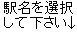 ���w���{�^�����N���b�N���Ă��������B