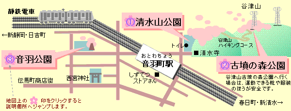 ÓS Hwӂ̍n}